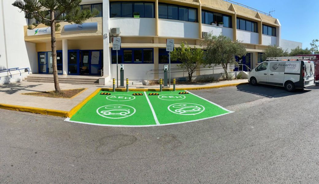 ΕΓΚΑΤΑΣΤΑΣΗ ΣΤΑΘΜΩΝ ΦΟΡΤΙΣΗΣ ΟΧΗΜΑΤΩΝ